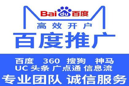 本地企业的SEM推广策略及效果评估
