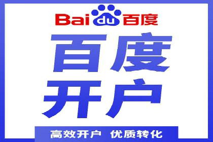 百度推广实战技巧：案例分享如何实现ROI