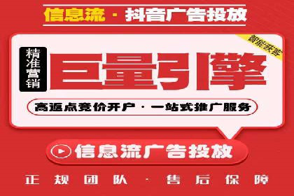 百度推广服务费：助力企业实现营销创新